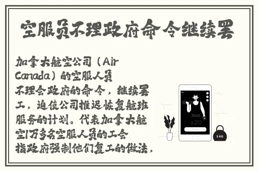 我被在教室强了好爽在线观看